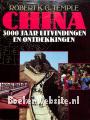 China, 3000 jaar uitvindingen en ontdekkingen