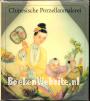 Chinesische Porzellanmalerei