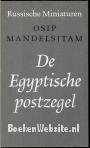 De Egyptische postzegel