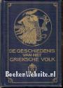 De geschiedenis van het Grieksche volk