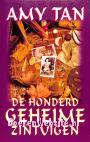 De honderd geheime zintuigen