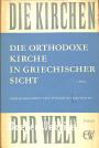 Die orthodoxe Kirche in Griechischer Sicht 2