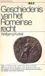 Geschiedenis van het Romeinse recht