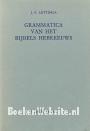 Grammatica van het bijbels Hebreeuws
