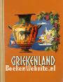 Griekenland