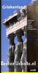 Griekenland