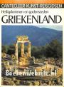 Griekenland