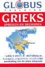Grieks spreken en begrijpen