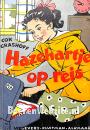 Hazehartje op reis