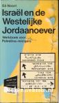 Israël en de Westelijke Jordaanoever