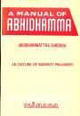 A Manual of Abhidhamma