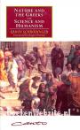Nature and the Greek and Science and Humanism