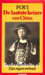 Poe'i de laatste keizer van China