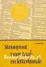 Steunpunt voor taal- en letterkunde