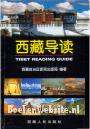 Tibet Reading Guide