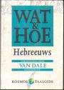 Wat & Hoe Hebreeuws